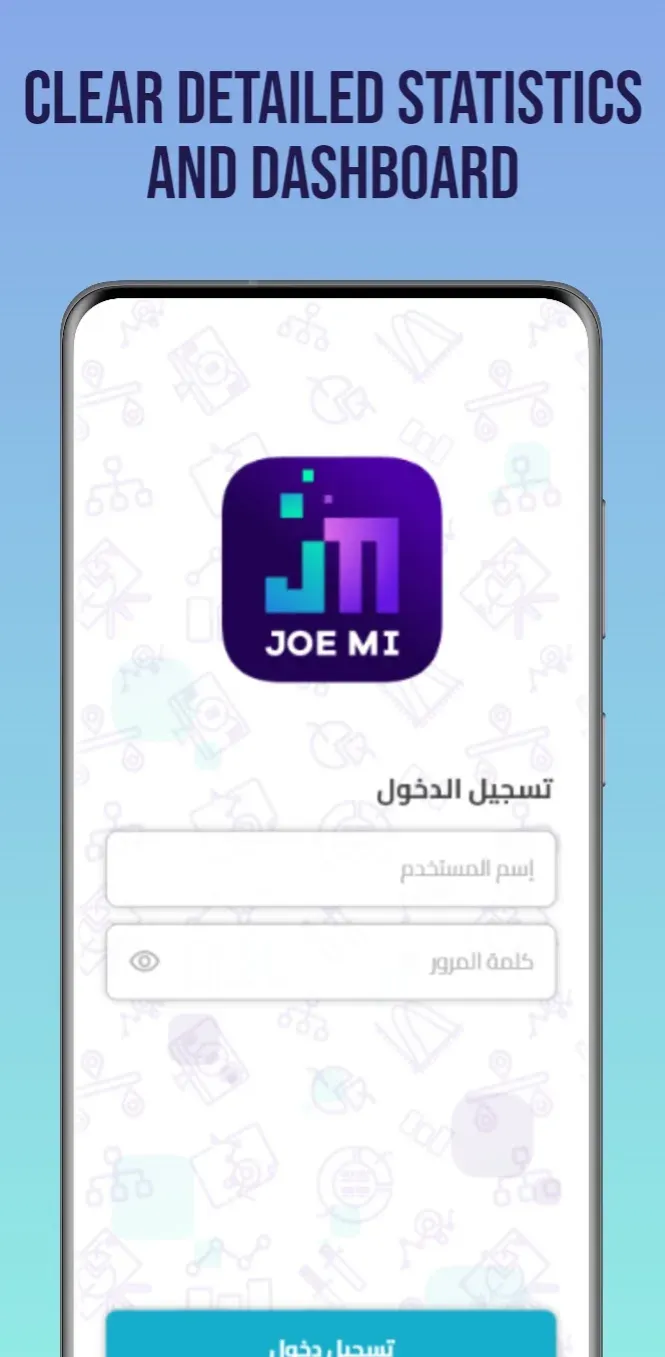 JOE MI screenshot 2 of 5