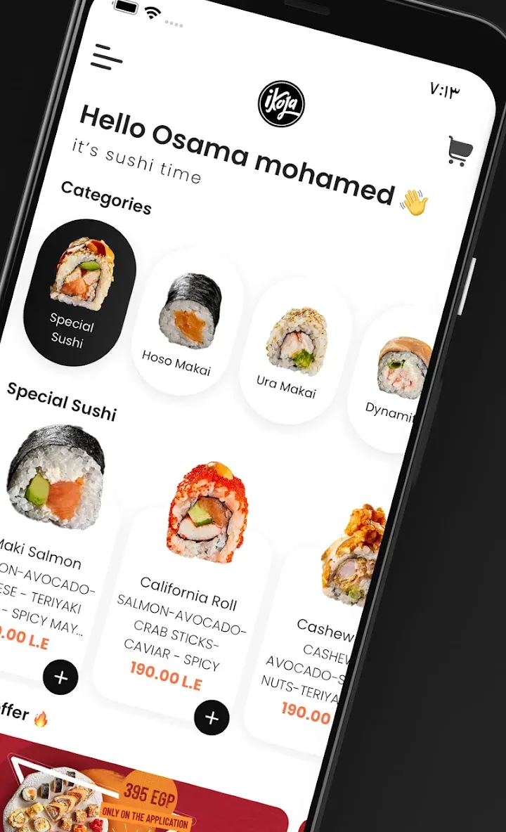 Ikoja Sushi screenshot 3 of 4