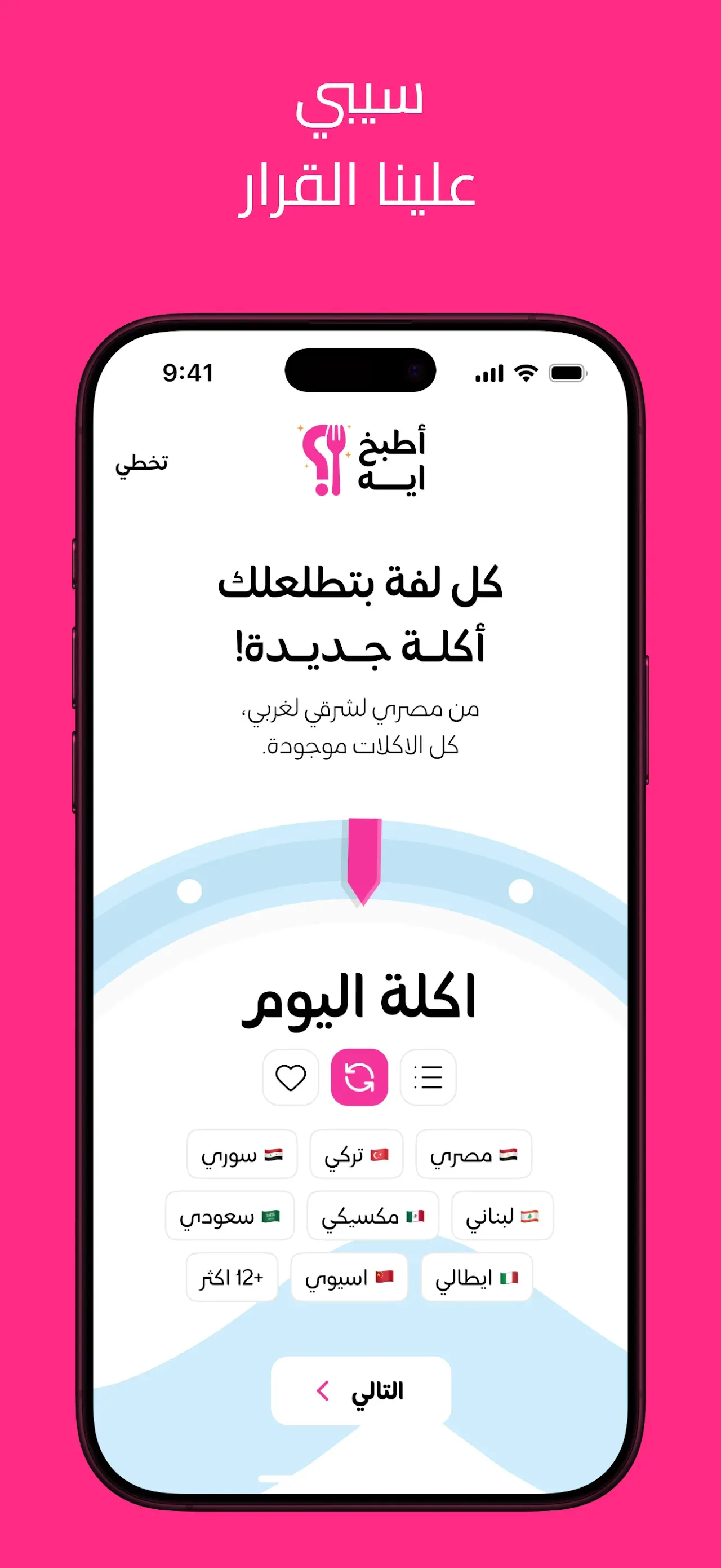 Atbokh Eh? screenshot 4 of 7