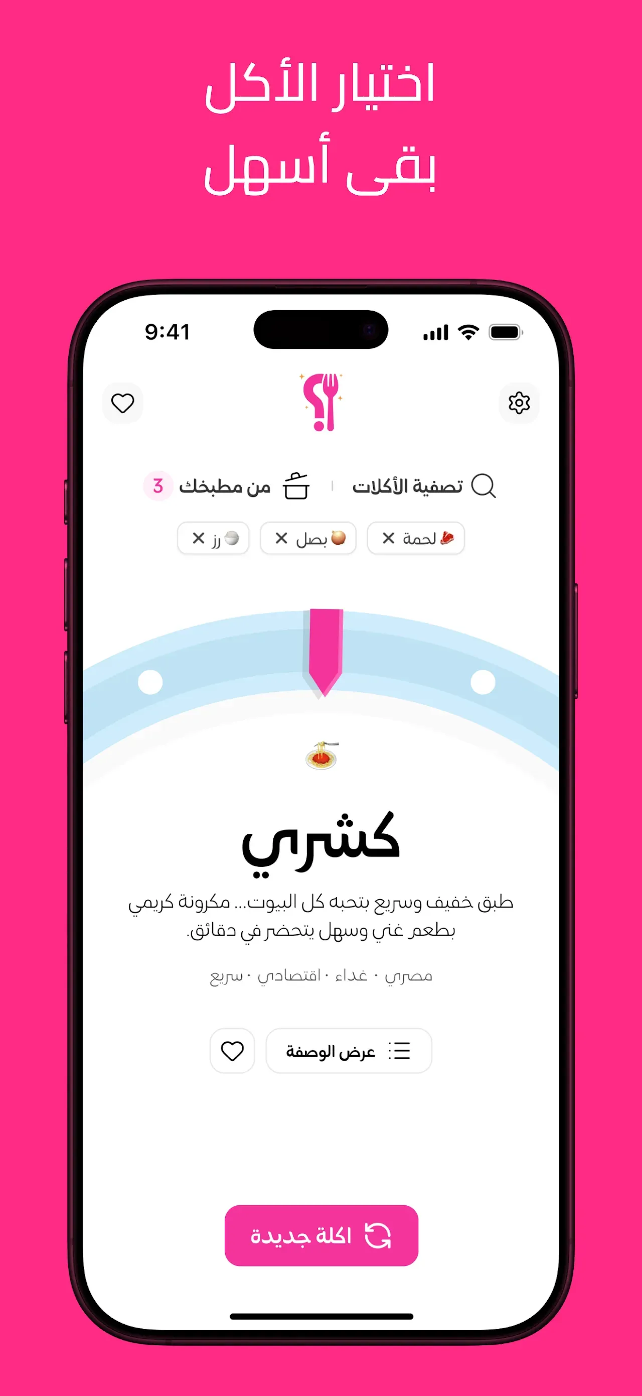Atbokh Eh? screenshot 5 of 7