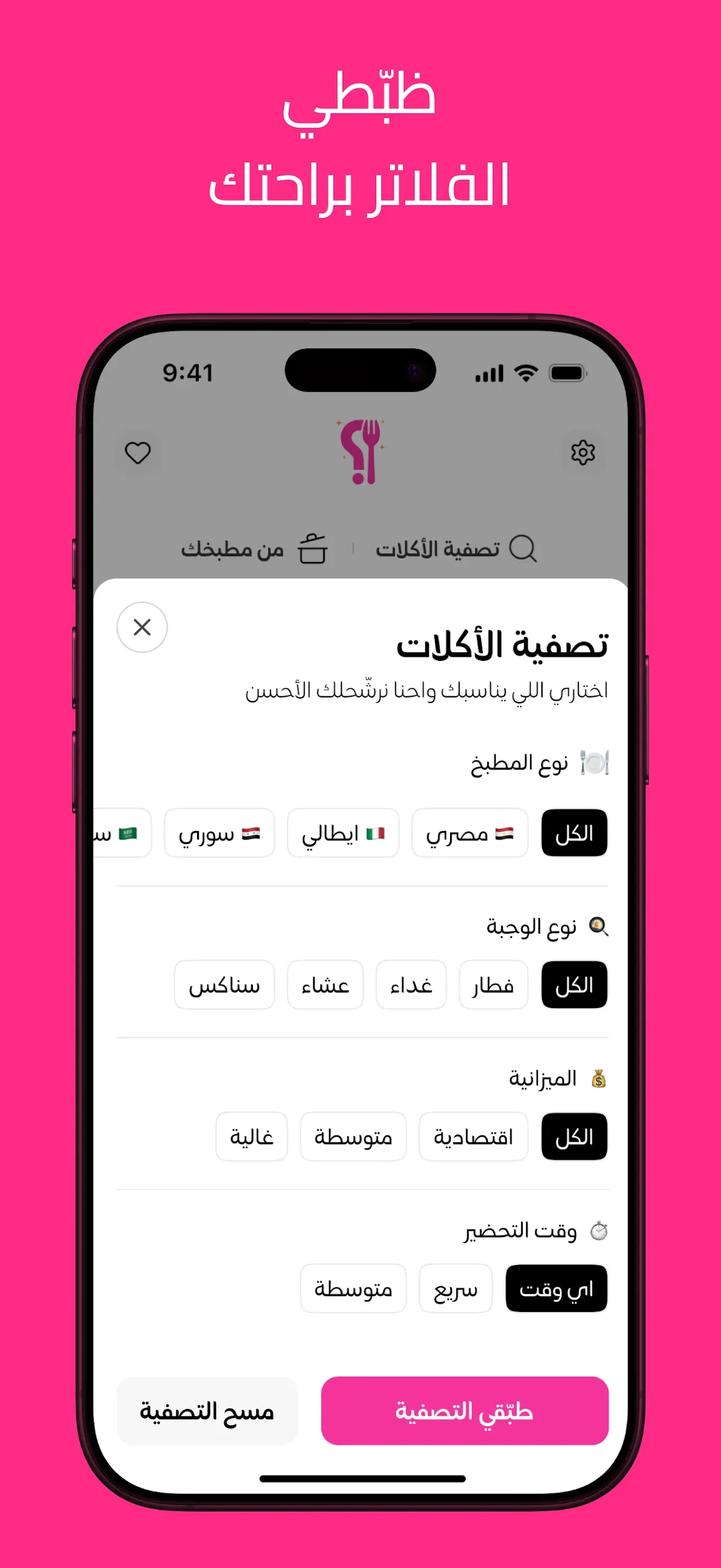 Atbokh Eh? screenshot 6 of 7