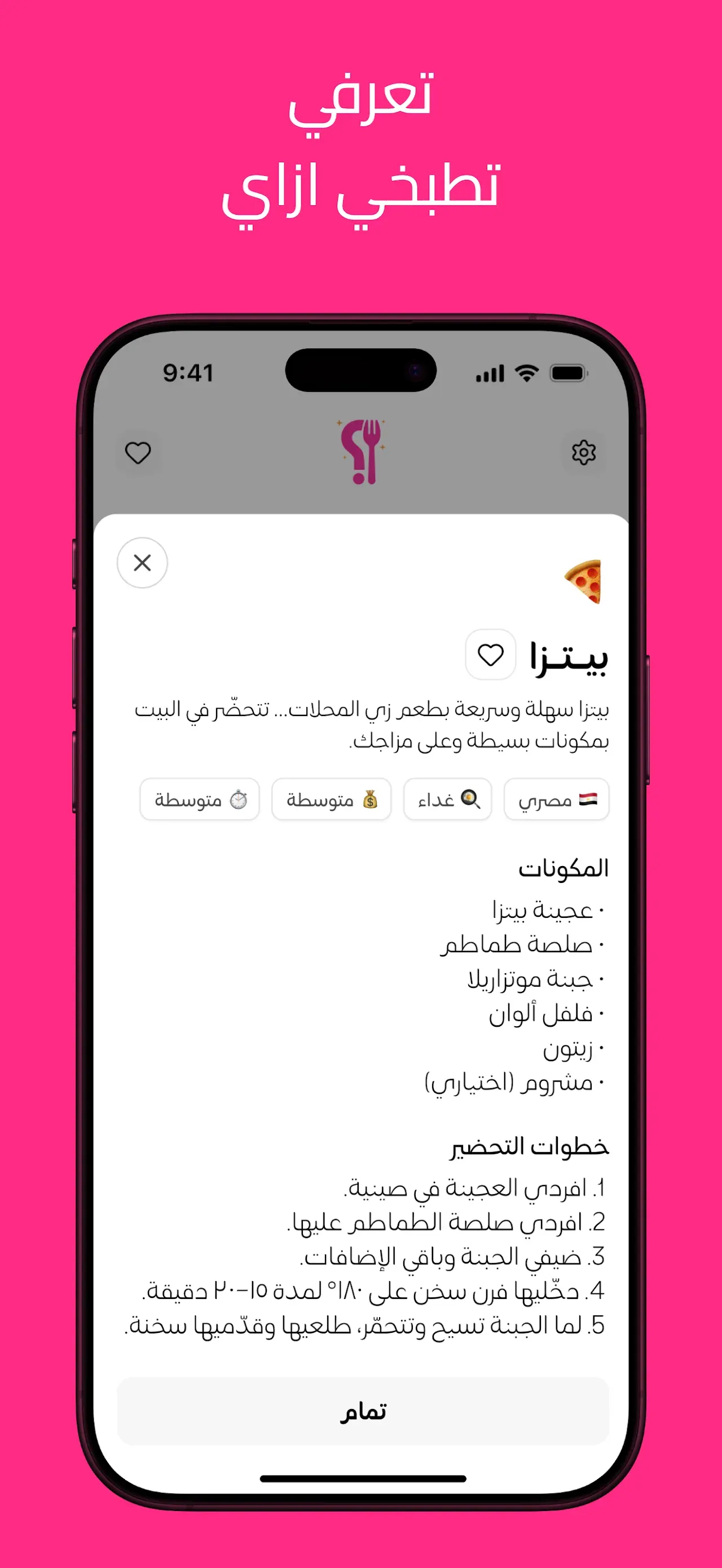 Atbokh Eh? screenshot 7 of 7